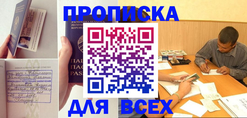 миграционный учет в Ессентуках