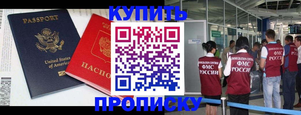 временная регистрация госуслуги в Ессентуках